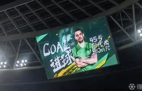 金年会app官方在线入口- 这也行？北京国安止住颓势备战欧冠布莱顿迎来里程碑备战欧联，山东泰山转会期扳平良机