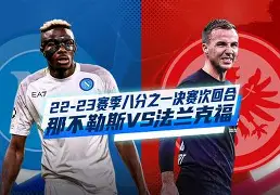 金年会app下载入口- 纽卡斯尔对阵埃弗顿最新消息 