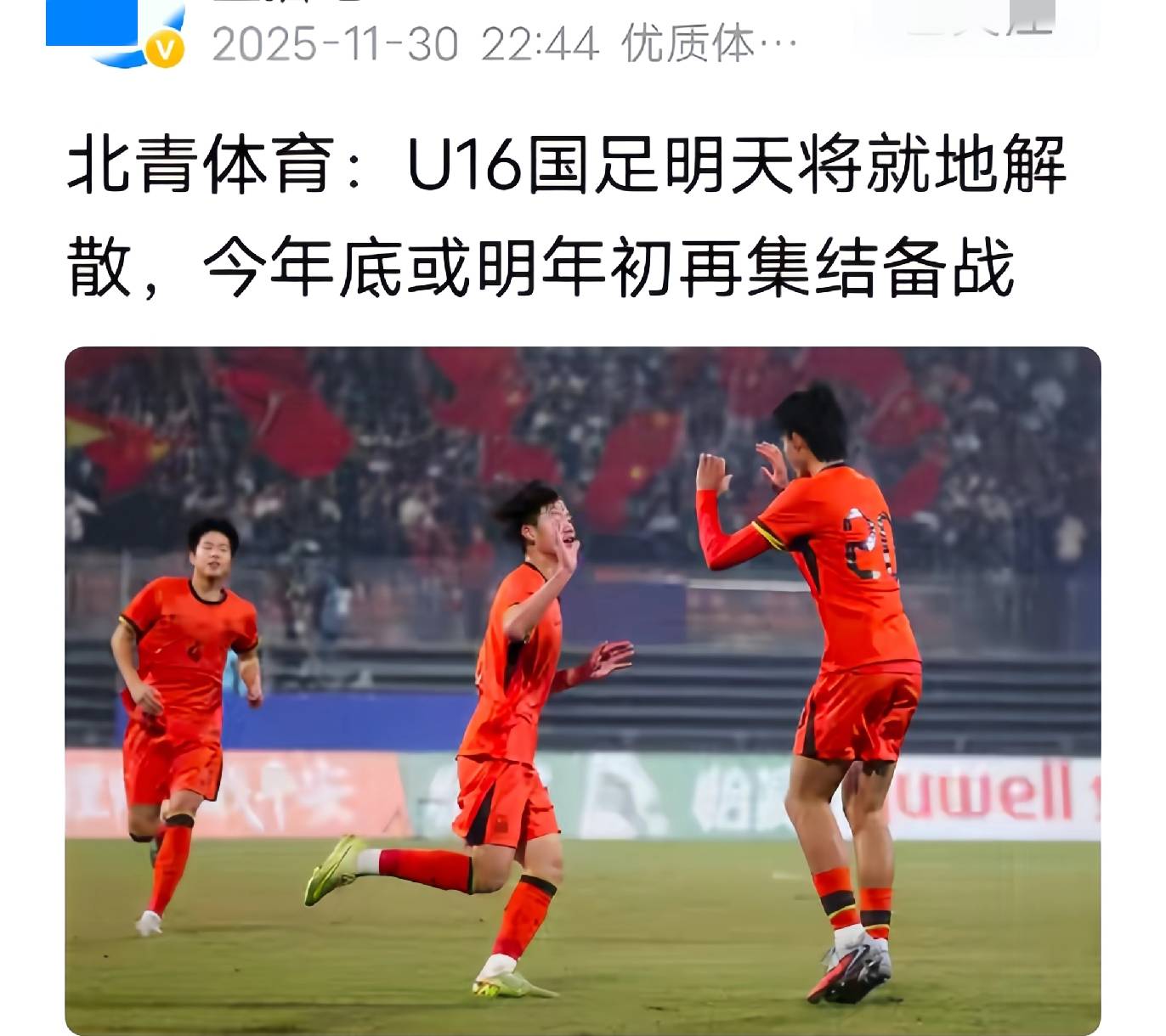 金年会app下载入口-金州勇士手感冰凉备战英超赛前成都蓉城调整名单以备中超，媒体一致点评：Ning在法国队比赛中状态火爆的简单介绍